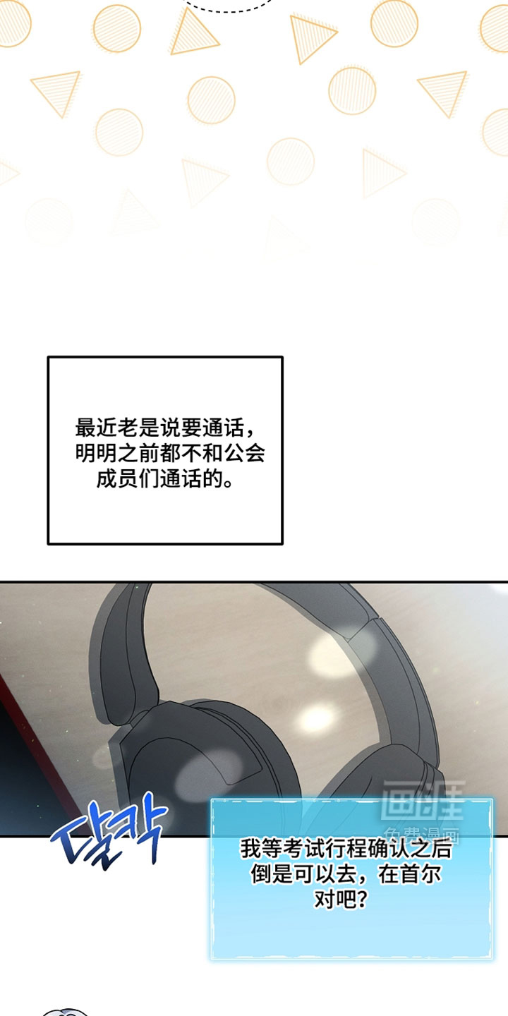 第94话 第10页