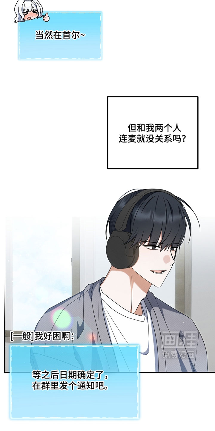 第94话 第11页