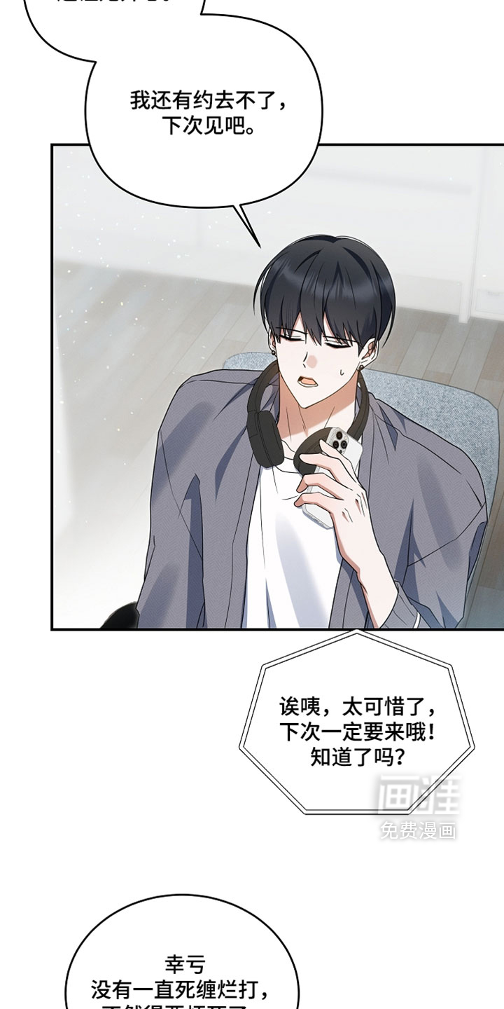 第94话 第27页