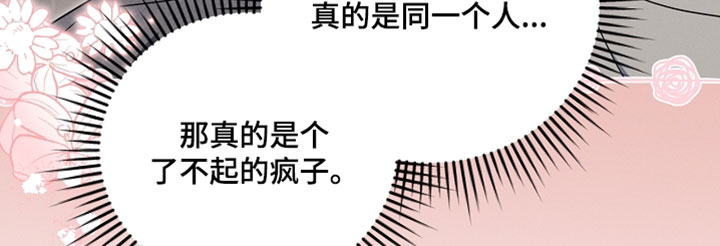 第94话 第19页