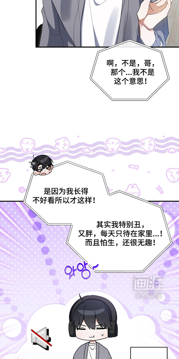 第94话 第17页