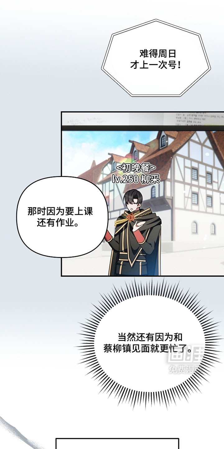 第94话 第31页