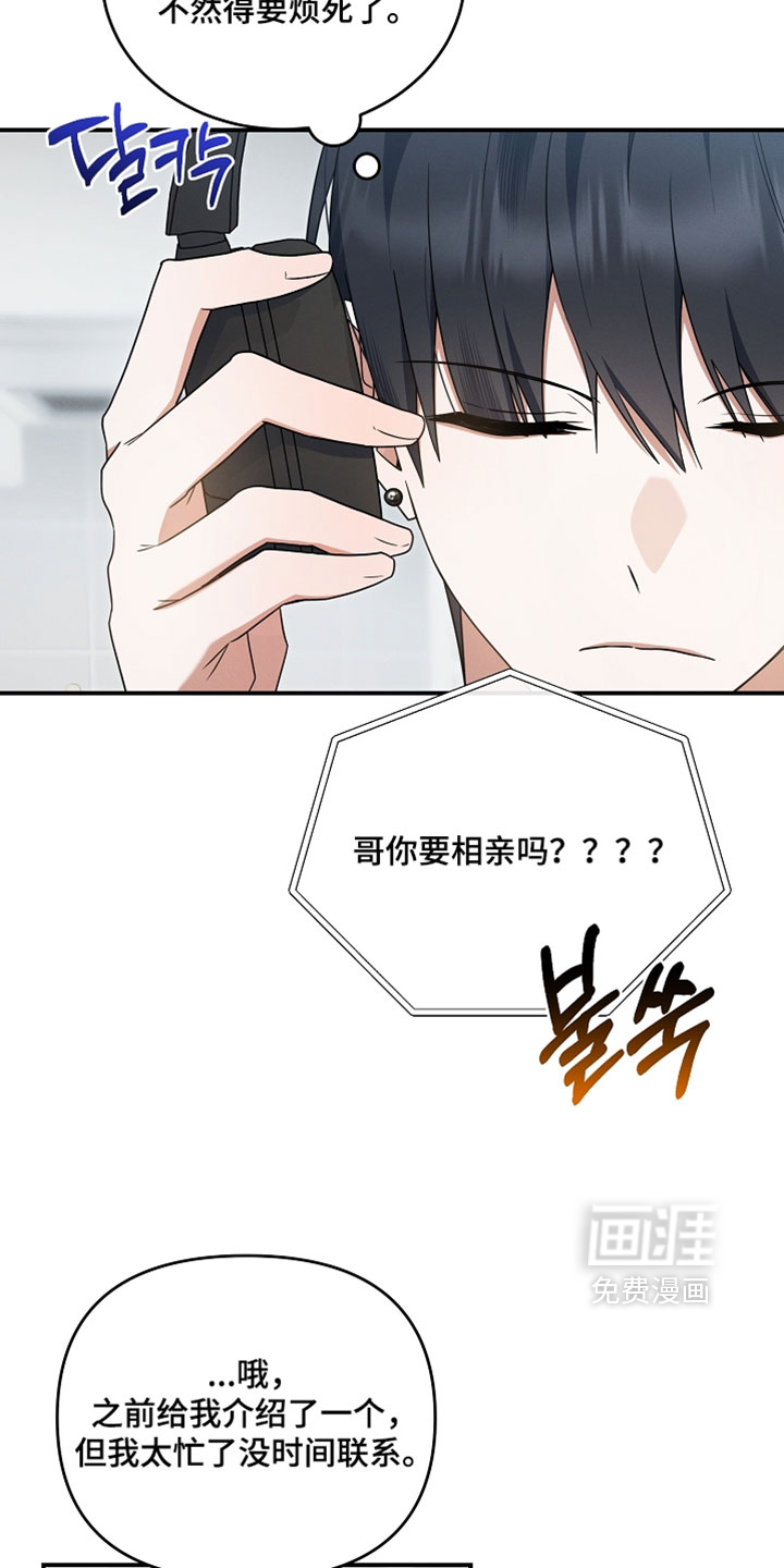 第94话 第28页