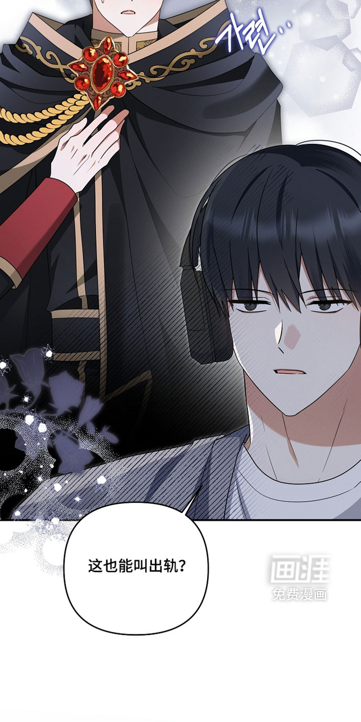 第94话 第30页