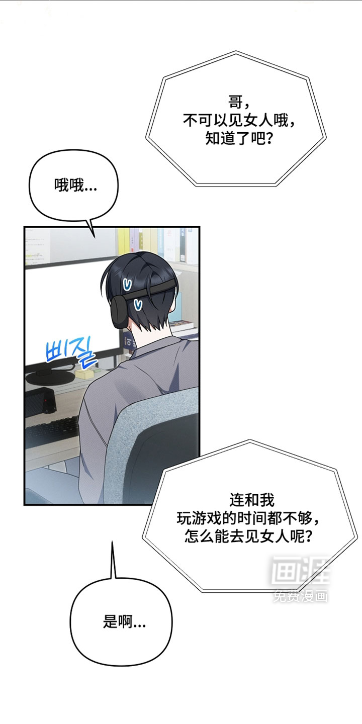 第94话 第34页
