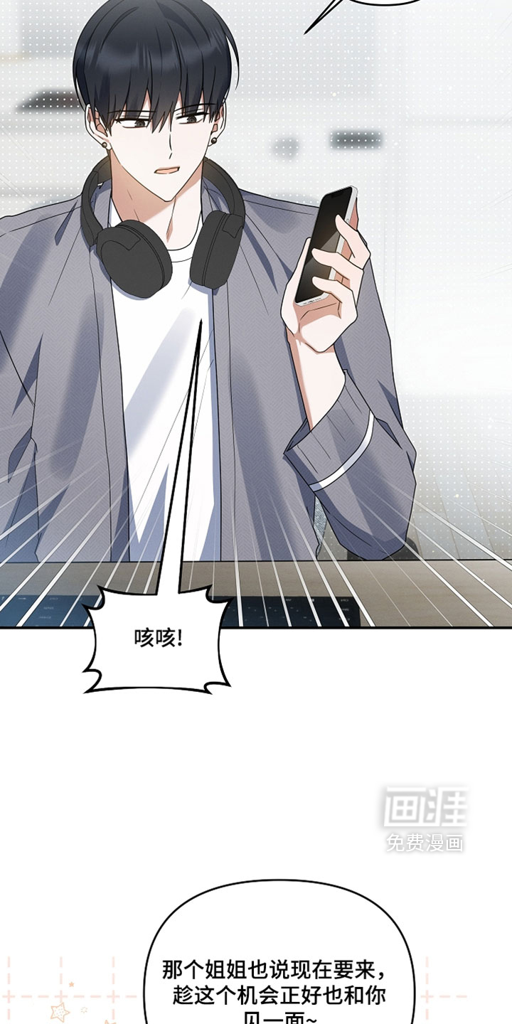 第94话 第25页