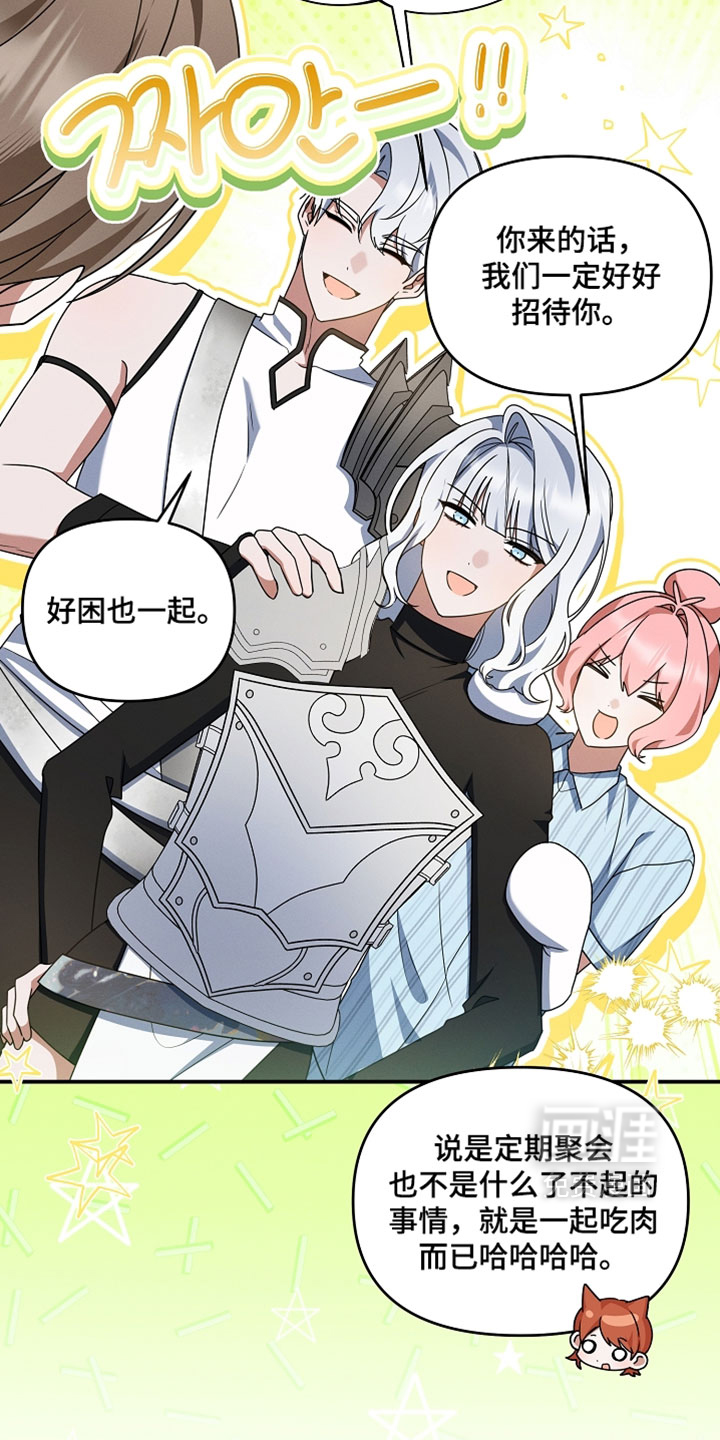 第94话 第5页