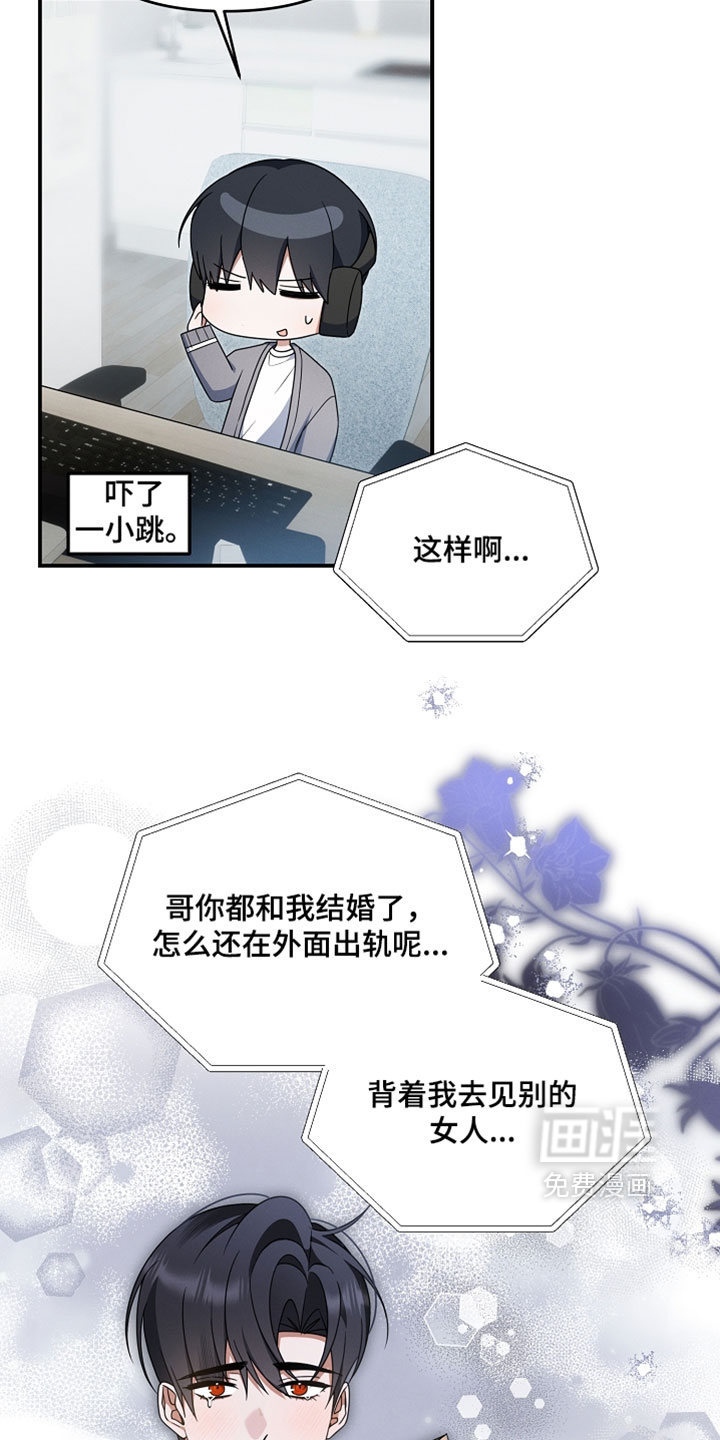 第94话 第29页