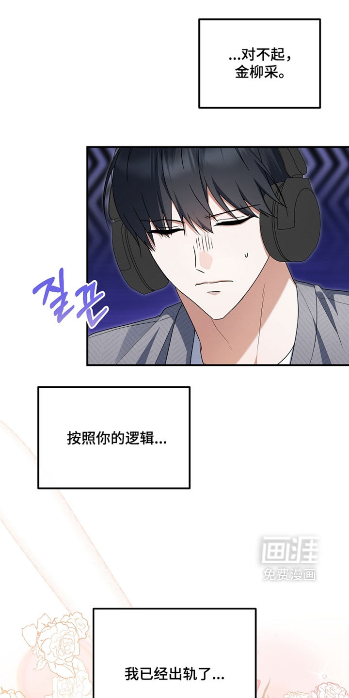 第94话 第35页