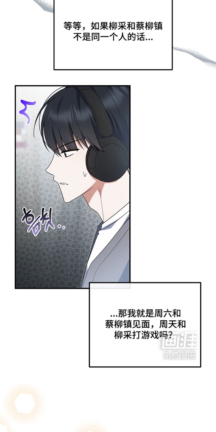第94话 第32页