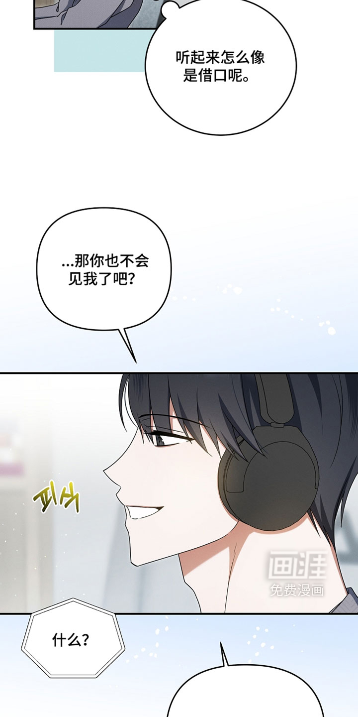 第94话 第15页
