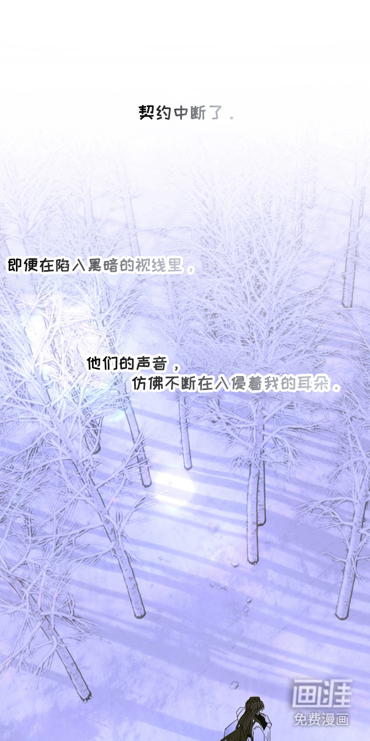 第71话4