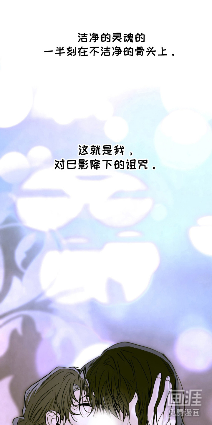 第71话14