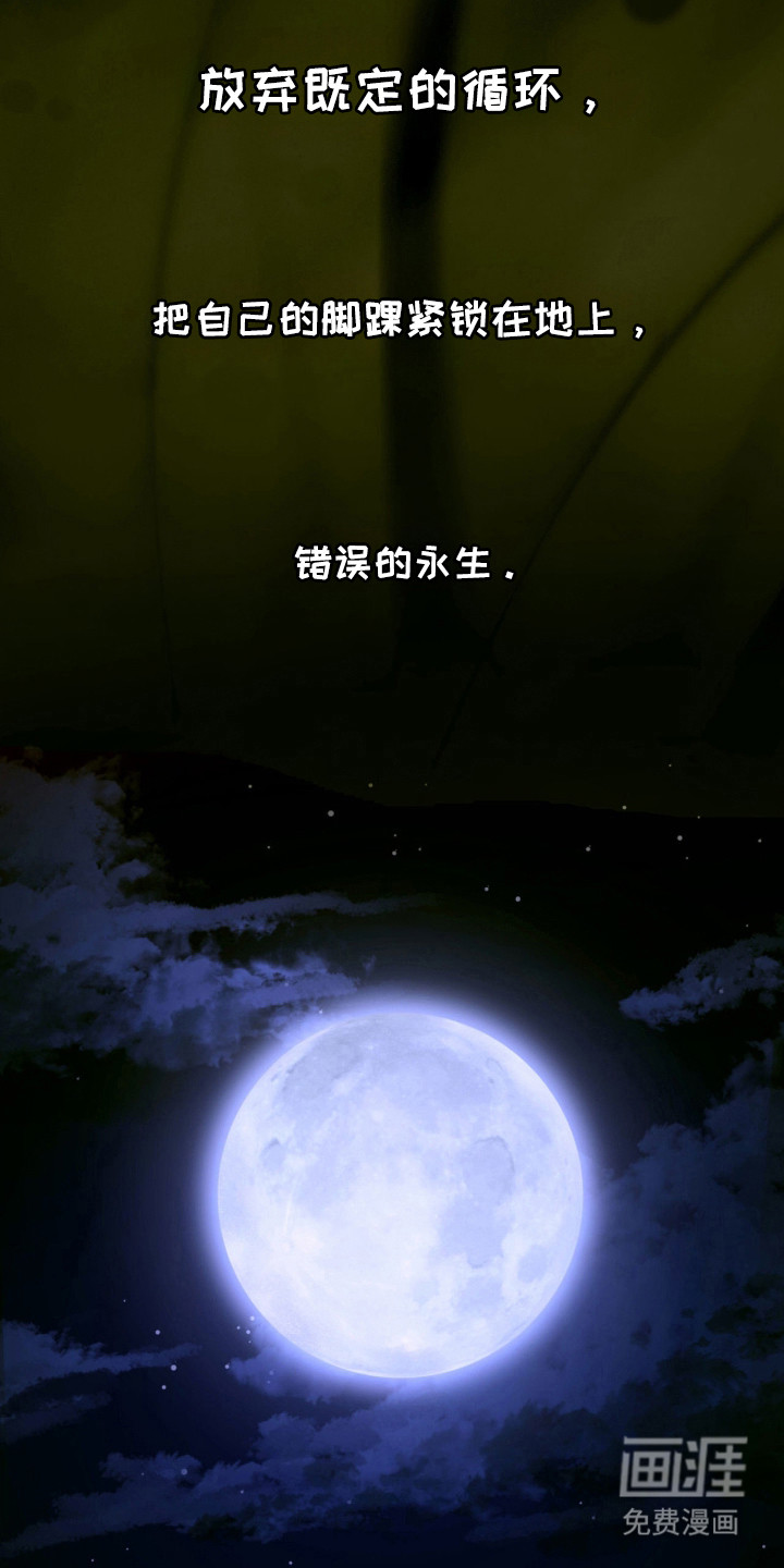 第71话16