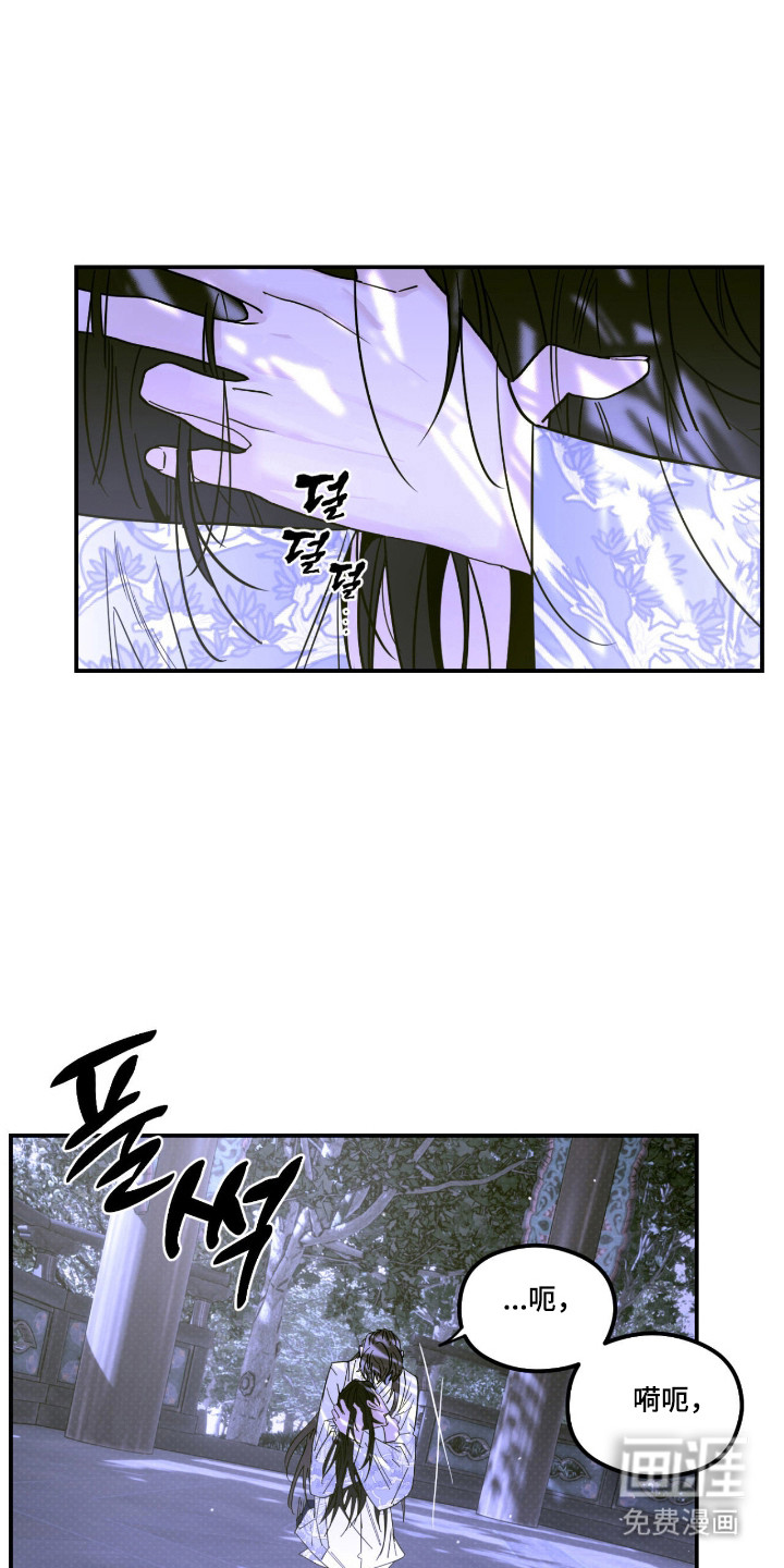 第71话6
