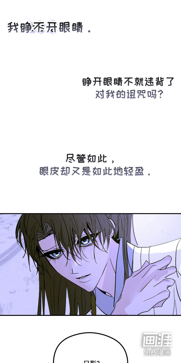 第71话2