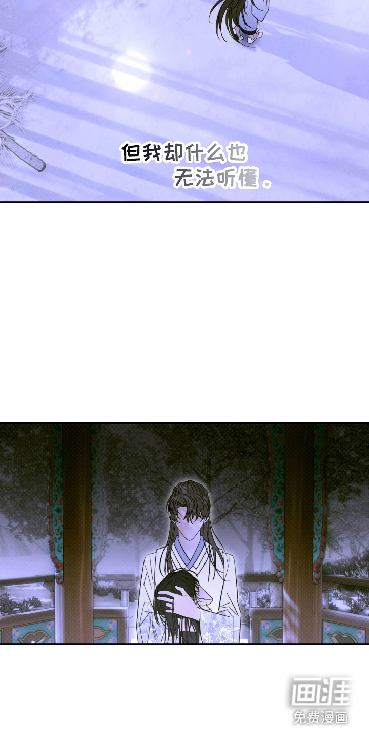 第71话5