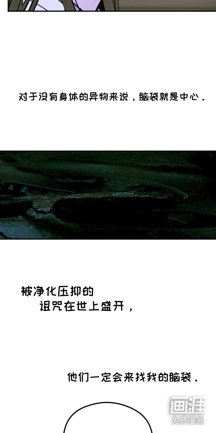 第71话11
