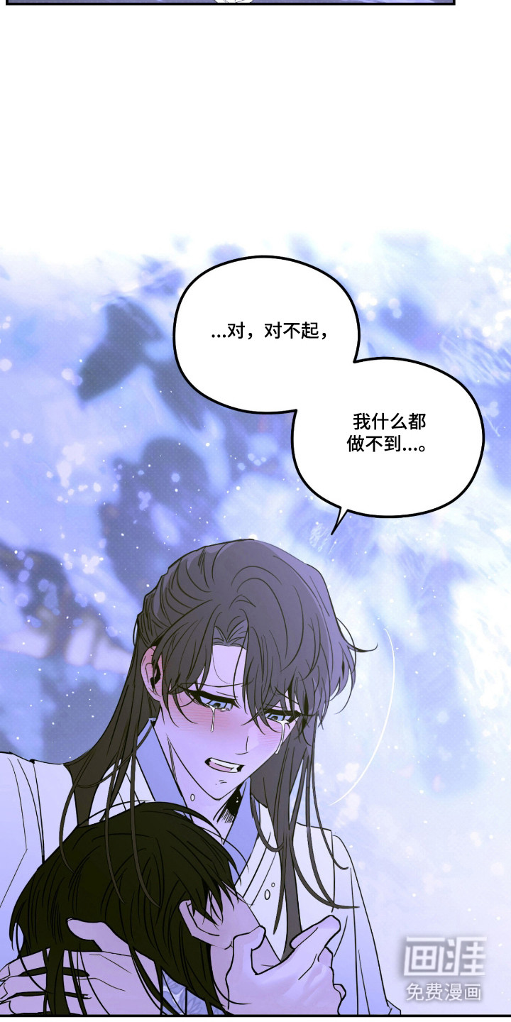 第71话7