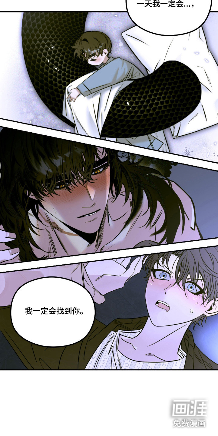 第71话13