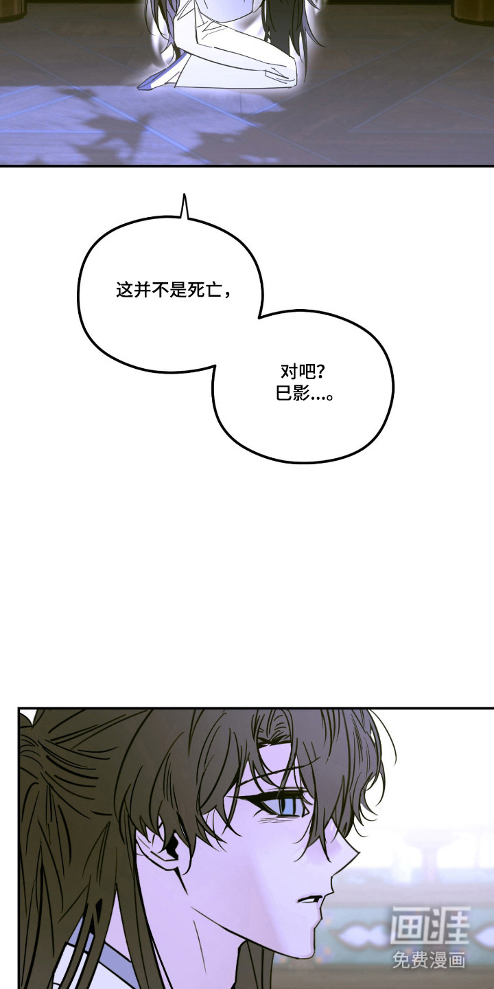 第71话10