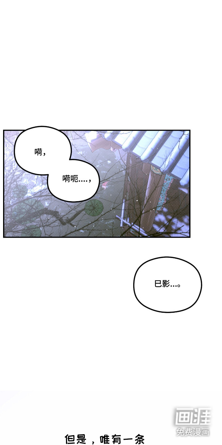 第71话8