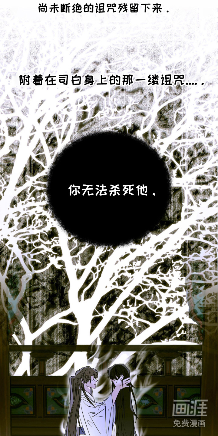 第71话9