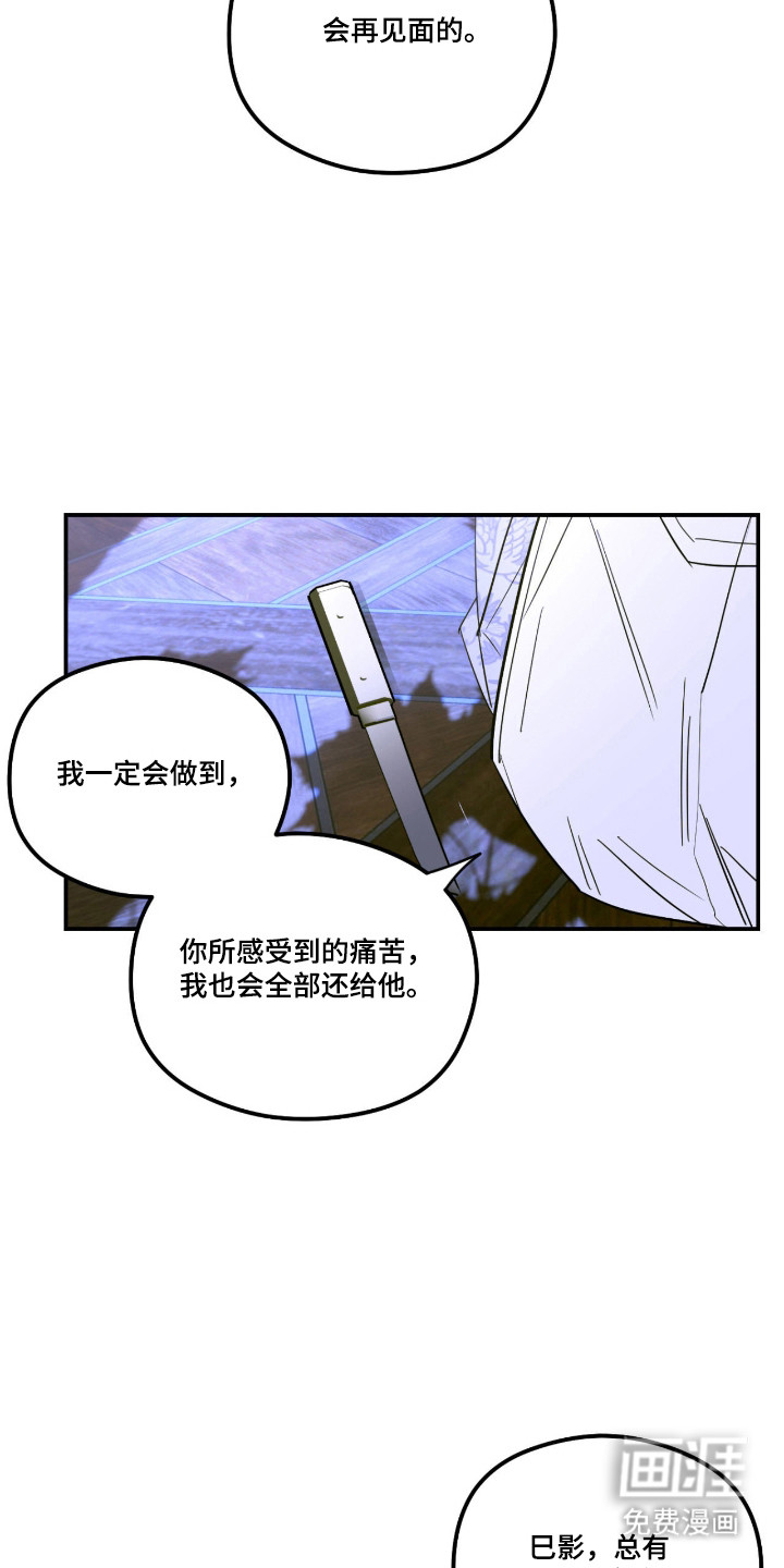 第71话12