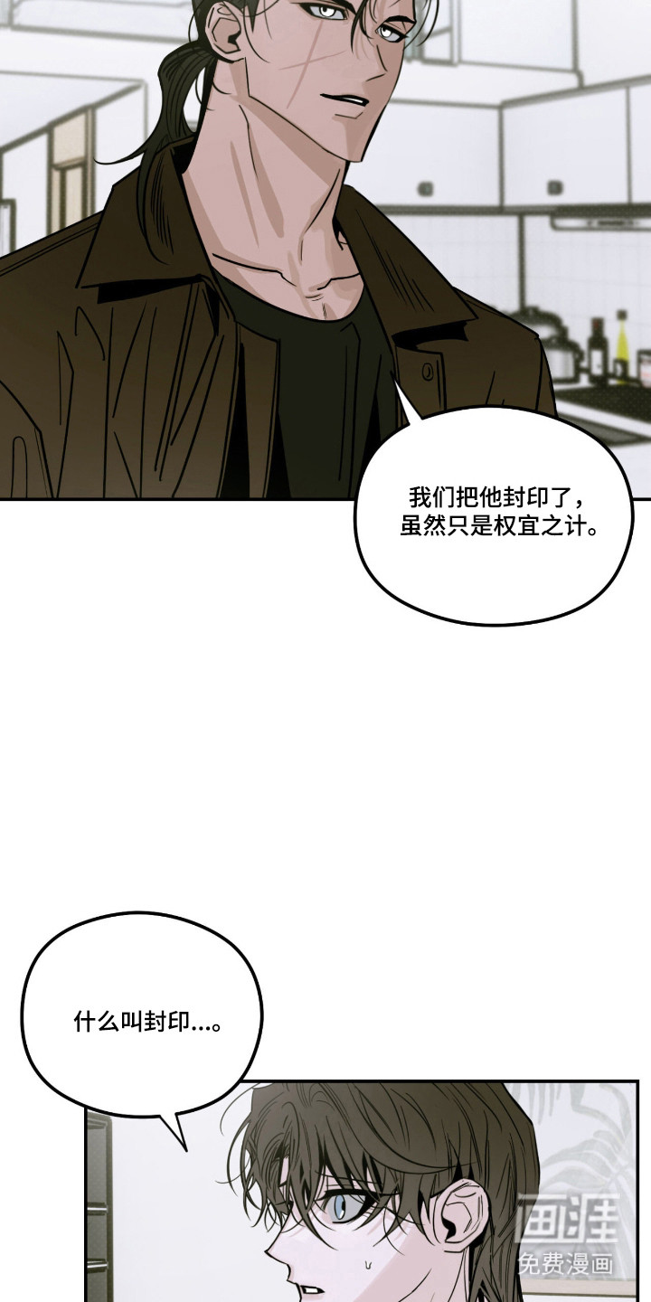 第70话5