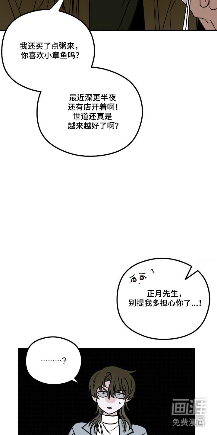 第70话1