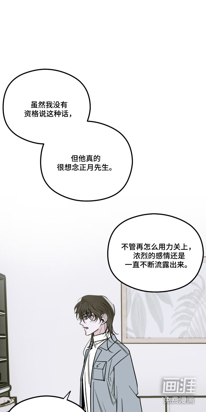 第70话10