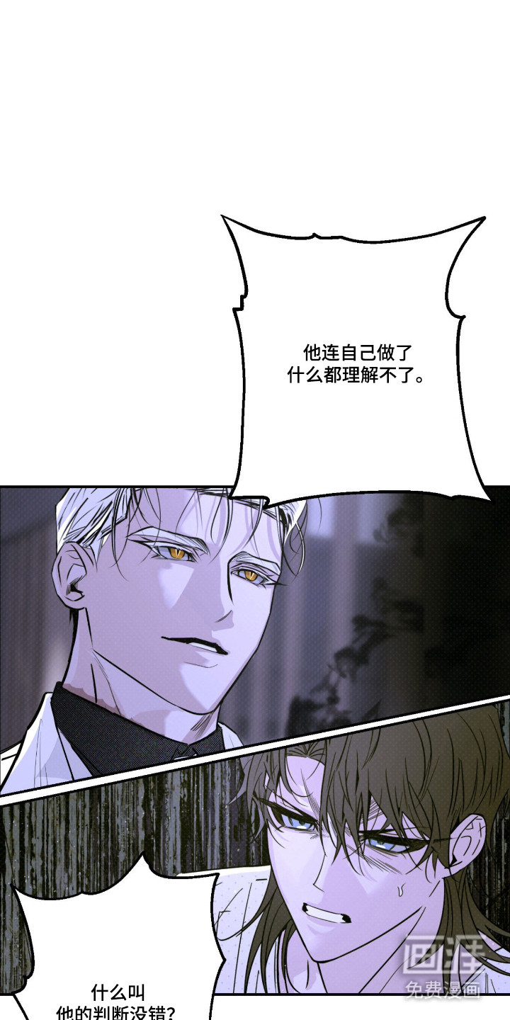 第70话14
