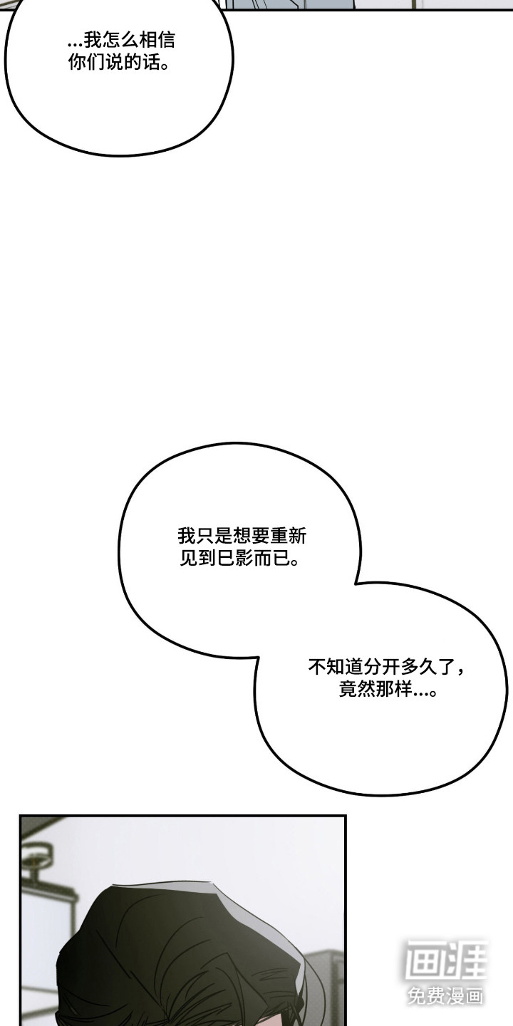 第70话11