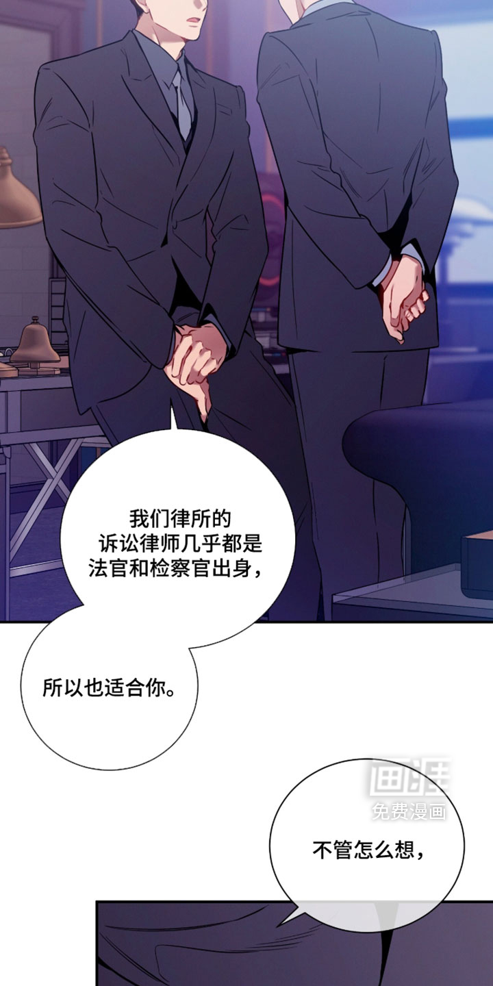第237话8
