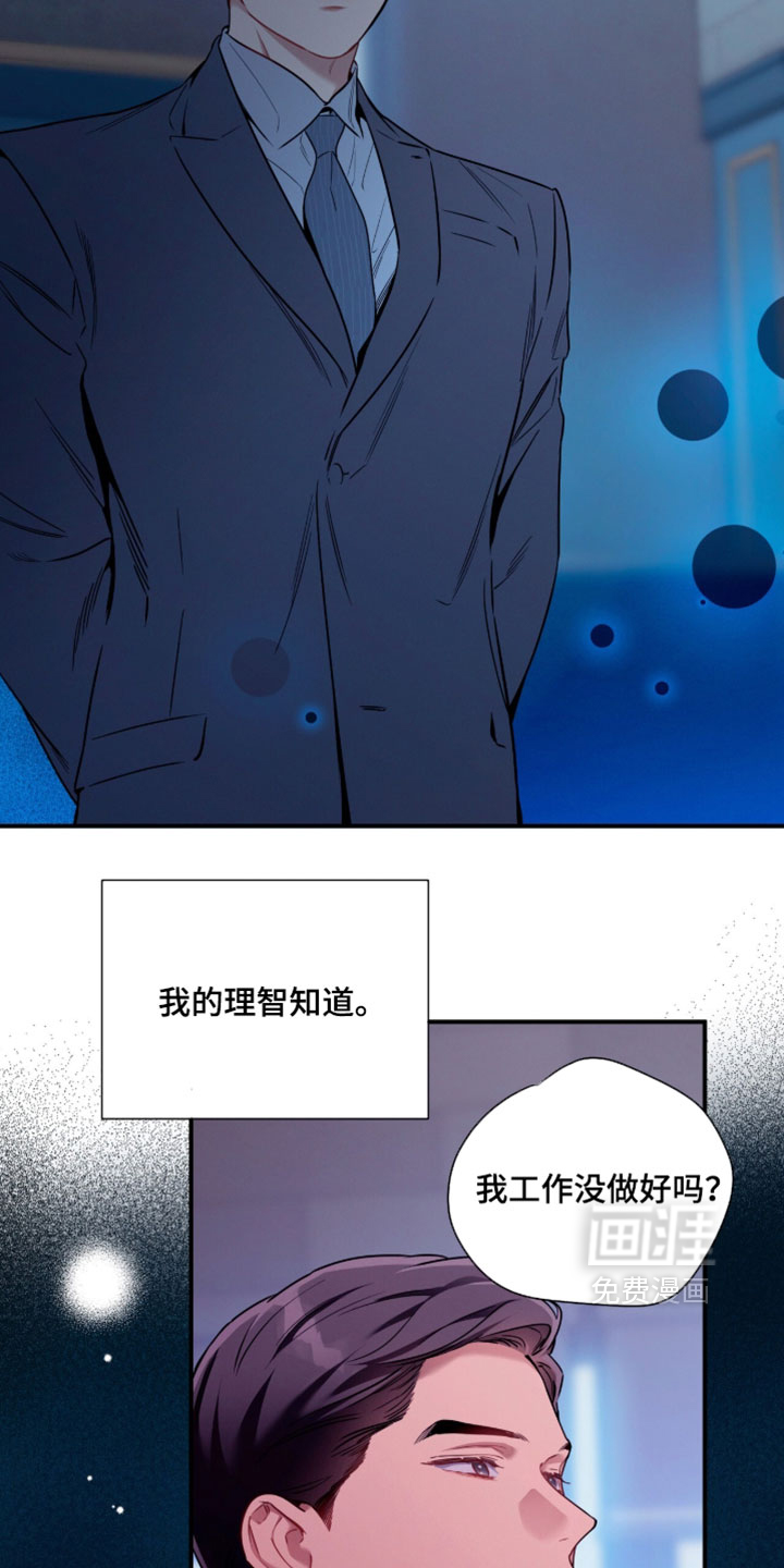 第237话2
