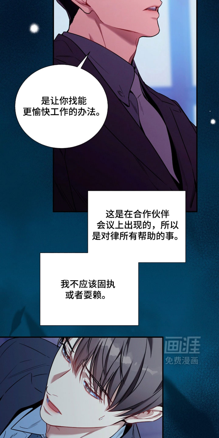 第237话3