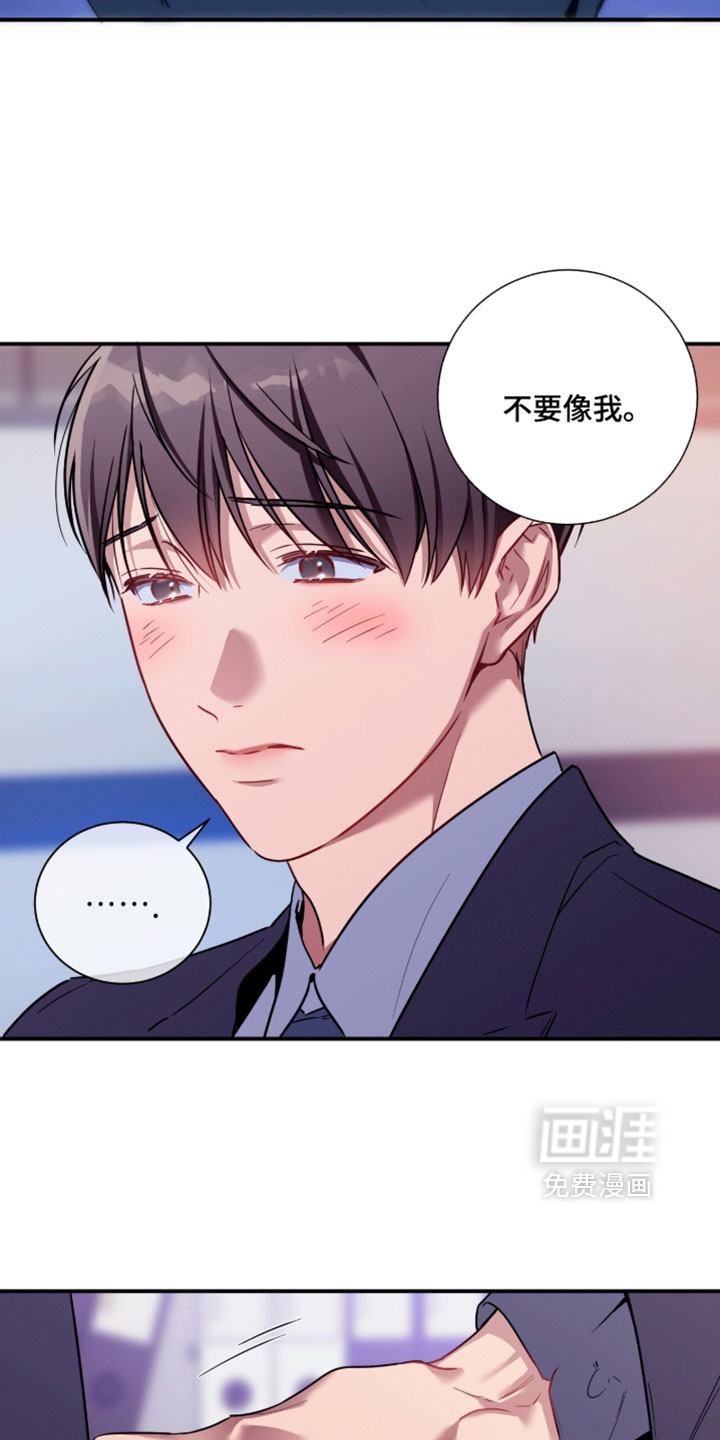 第237话12