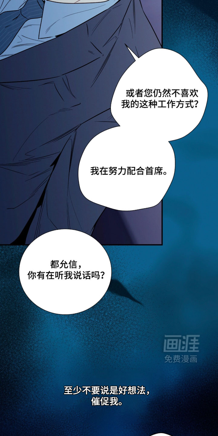 第237话4