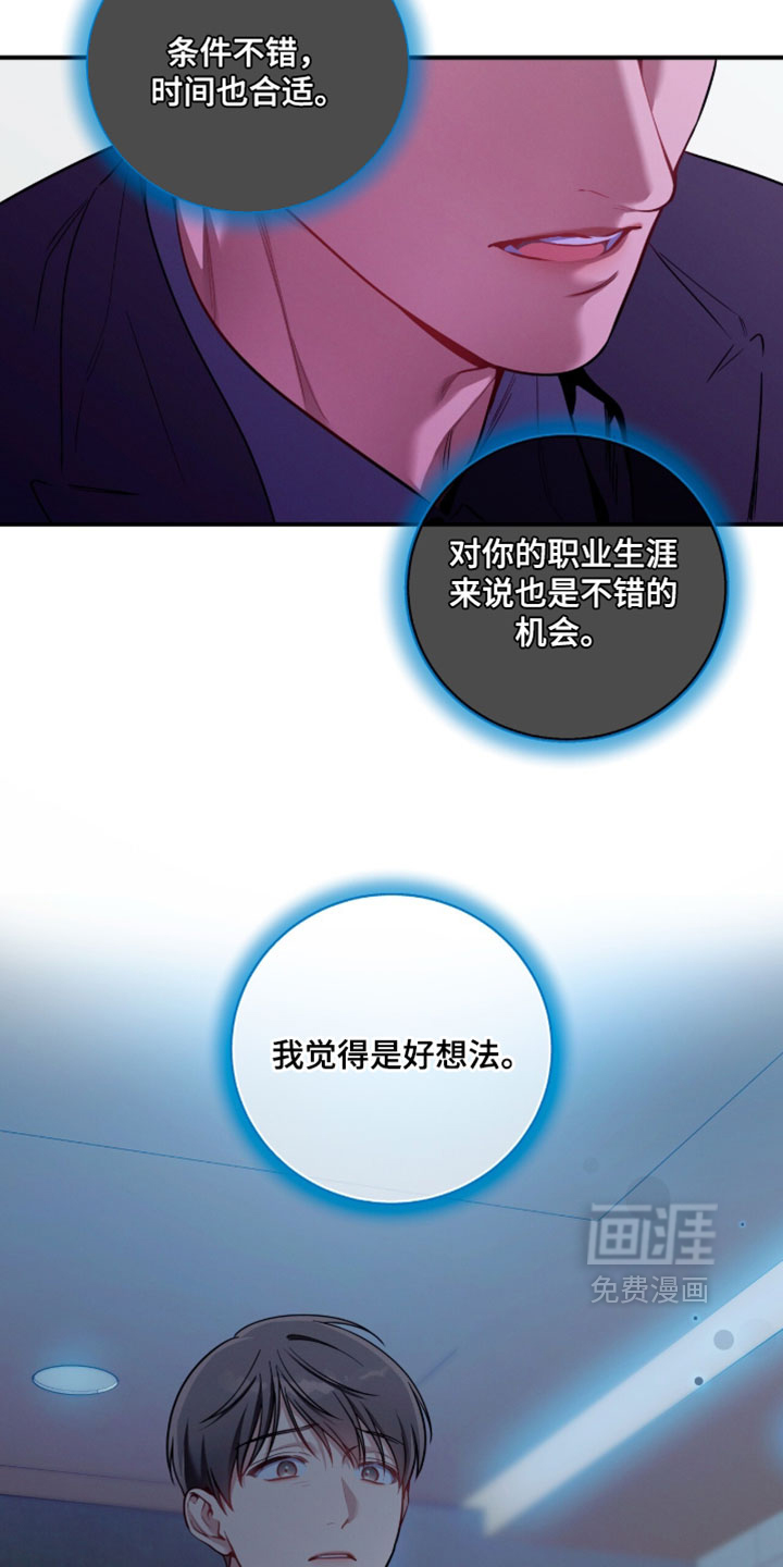 第237话1