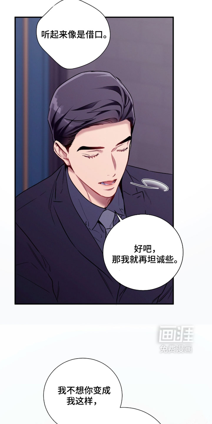 第237话10
