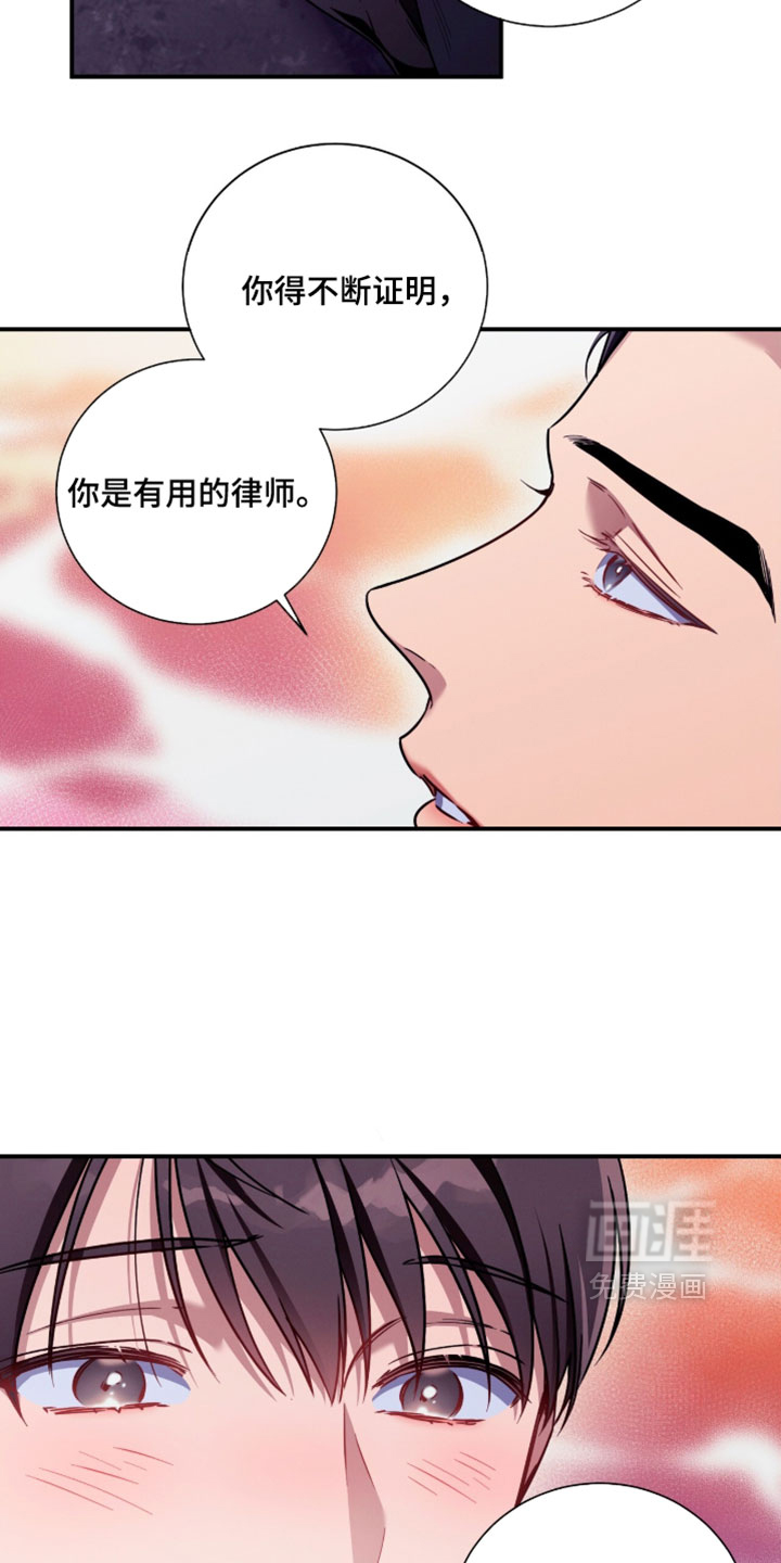 第237话15