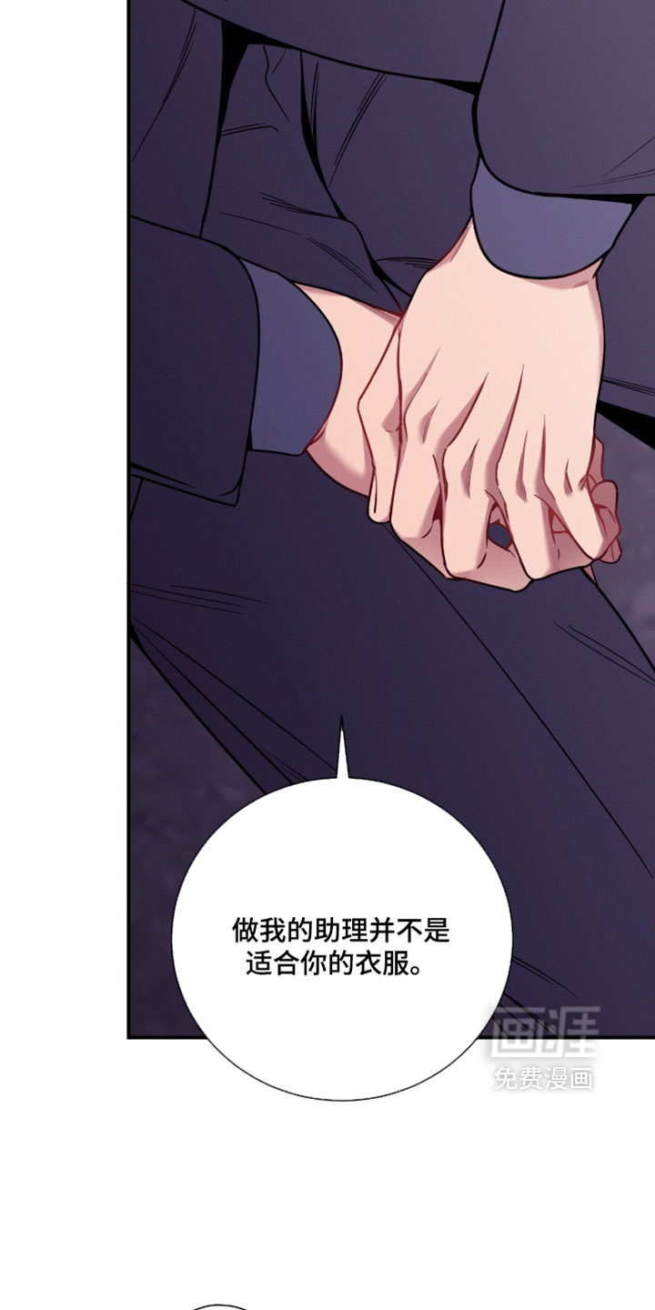 第237话9