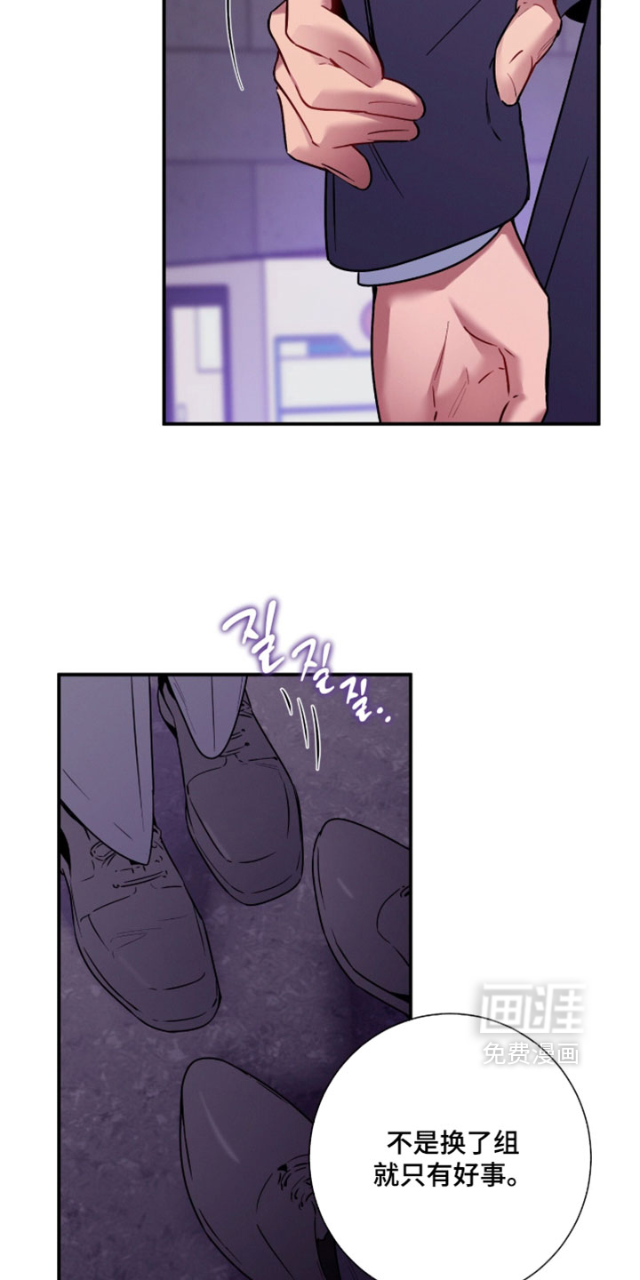 第237话14