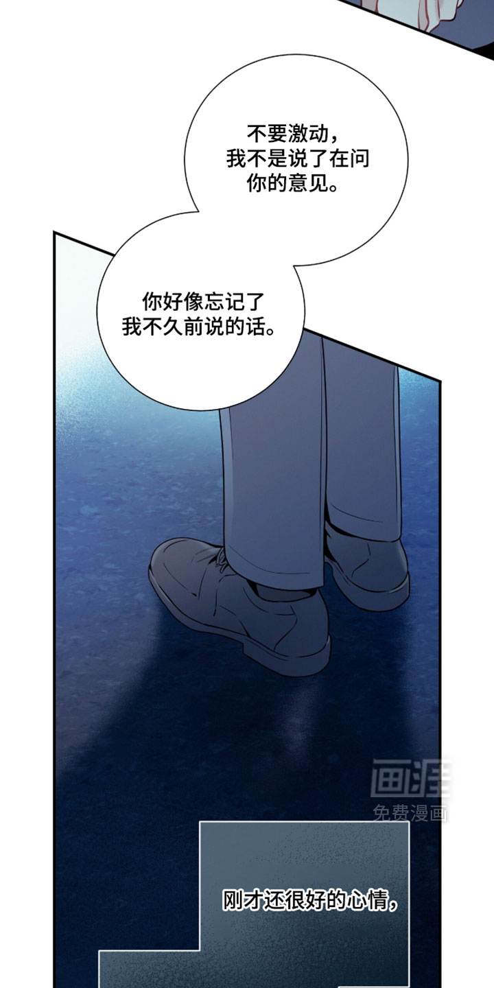 第237话6