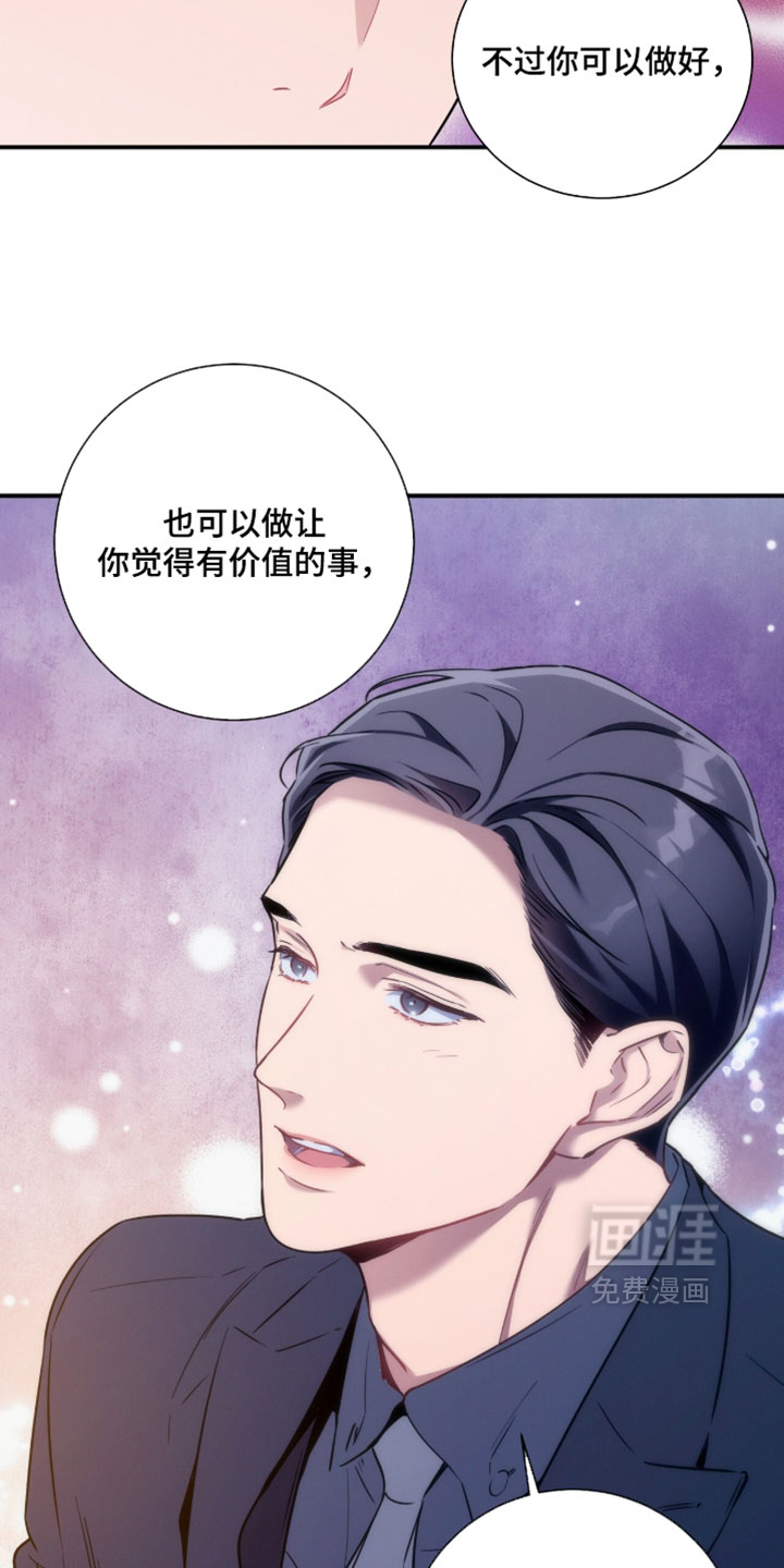 第237话16
