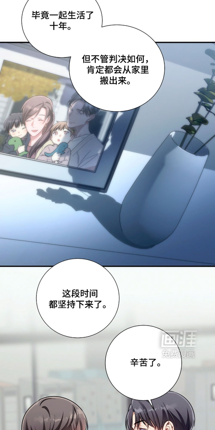 第235话4