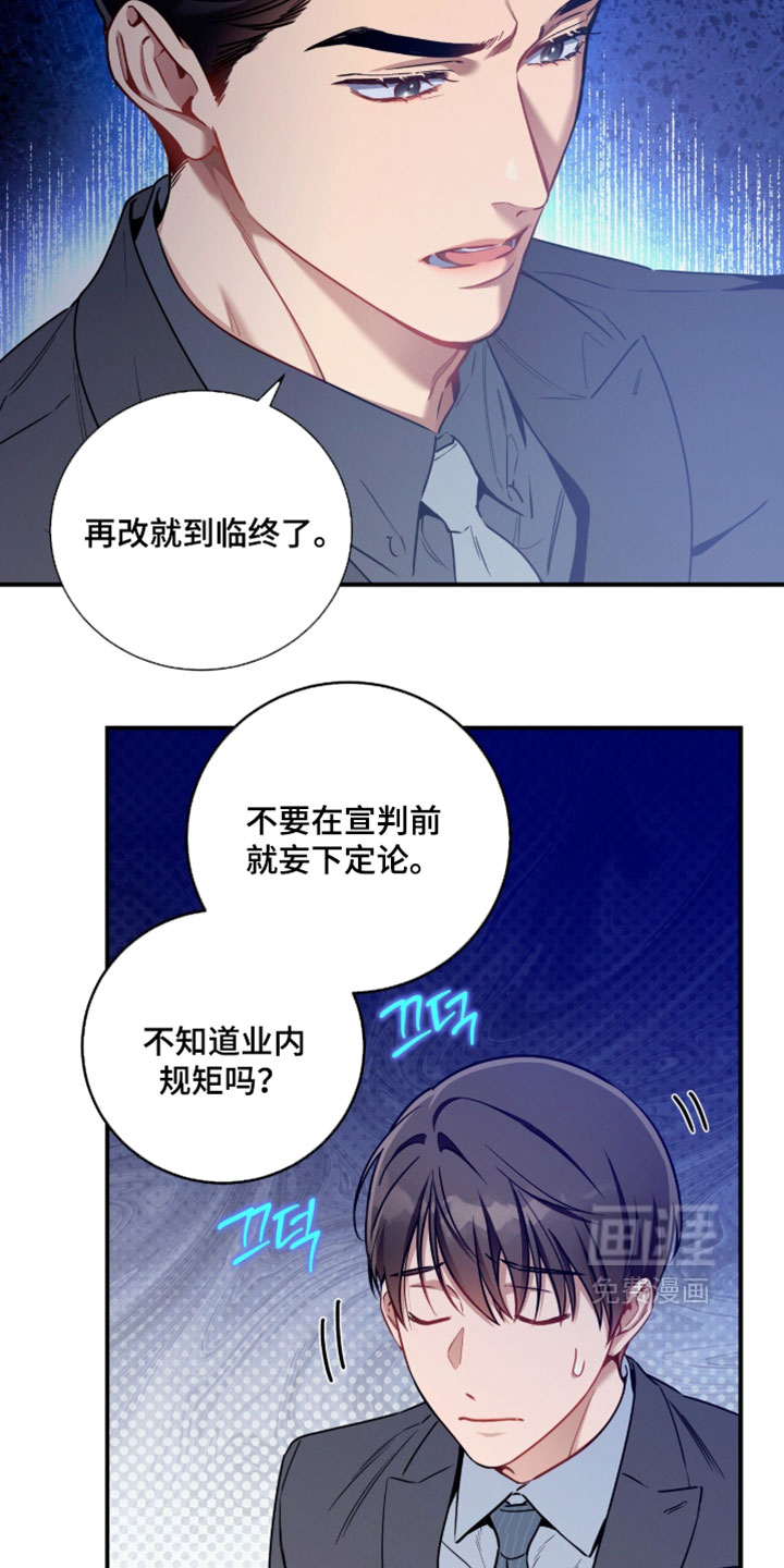 第235话13
