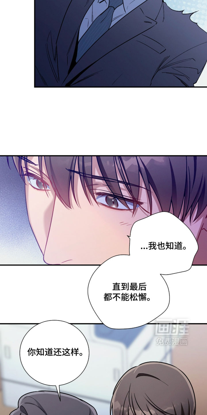 第235话11