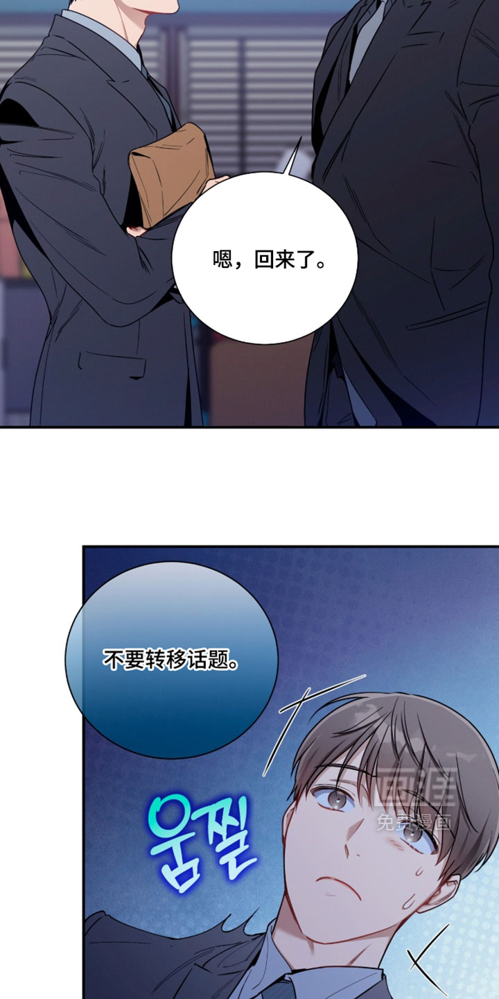 第235话10
