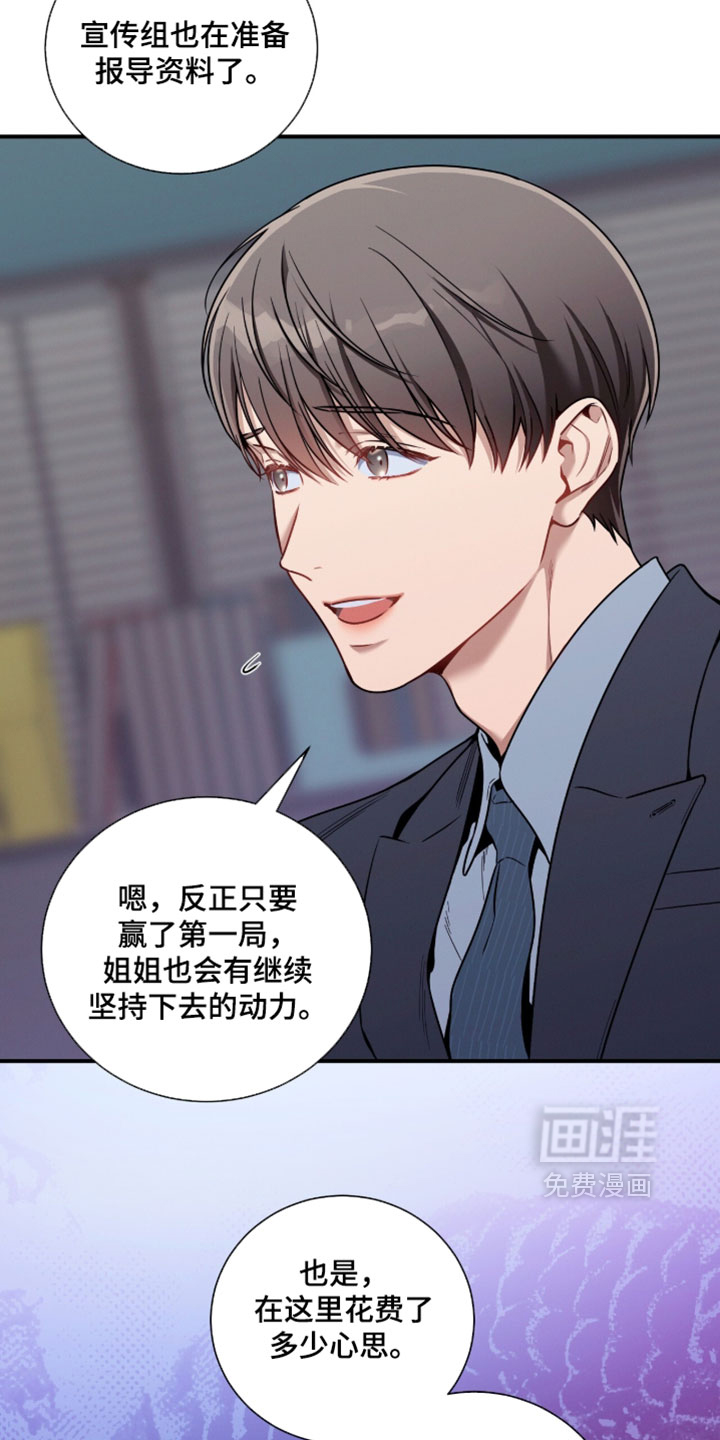 第235话1